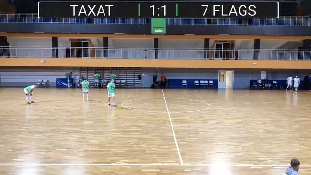 Тахат - 7 FLAGS