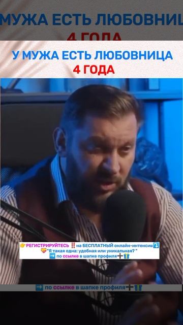 У мужа есть любовница 4 года смотреть онлайн