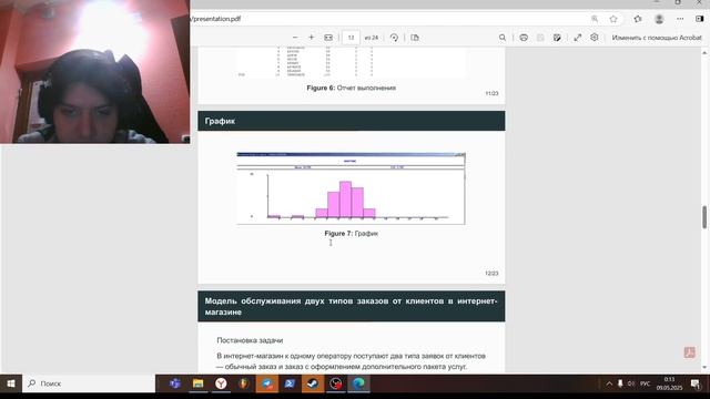 защита14 смотреть онлайн
