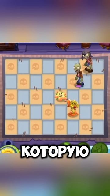 Как Выглядела Первая Версия Plants vs zombies 3? #pvz #plantsvszombies #о? смотреть онлайн
