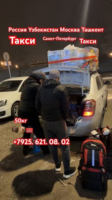 #Москва #Ташкент# Россия #Узбекистан #Санкт#Петербург #? смотреть онлайн