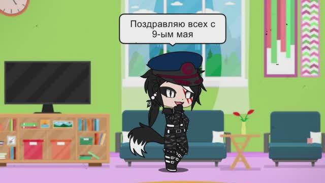 ВСЕХ С 9 МАЯ!!! I ^GACHA CLUB MINI VIDEO^