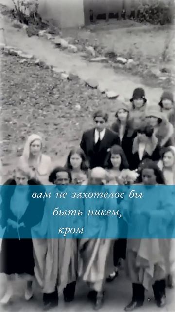 Вы – уникальное творение Бога! ॐ Наставления Йоганан? смотреть онлайн