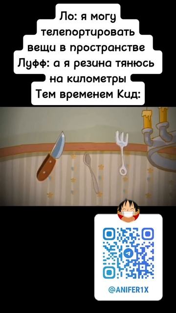 Ван пис мемы #002 #onepiece #ванпис #аниме #luffy #anime #луффи #жиза смотреть онлайн