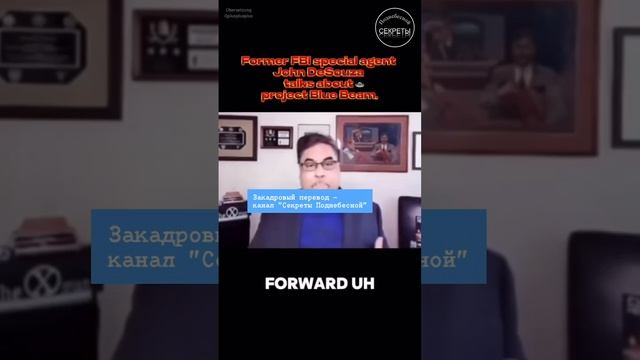 О проекте Голубой луч. смотреть онлайн