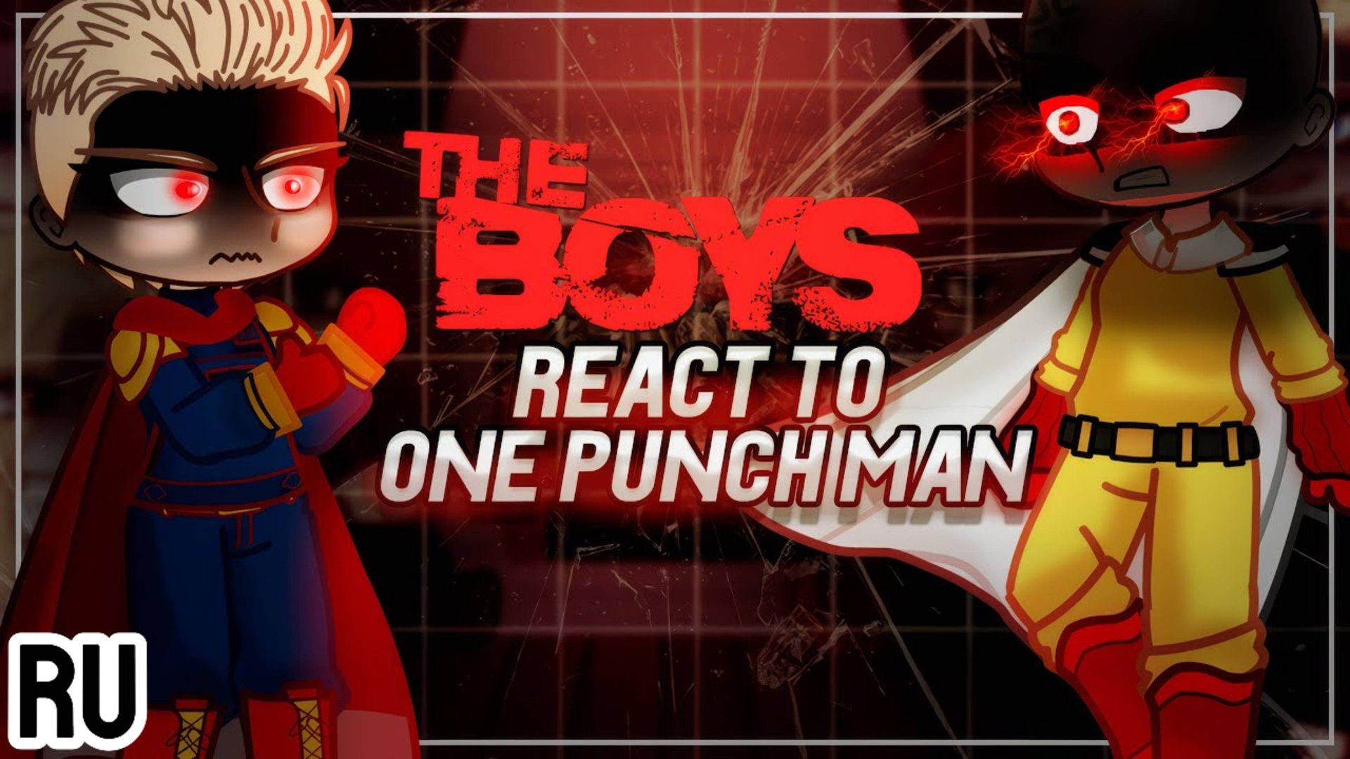 Реакция персонажей "The Boys" на Сайтаму / Гача реакция / One-Punch Man смотреть онлайн