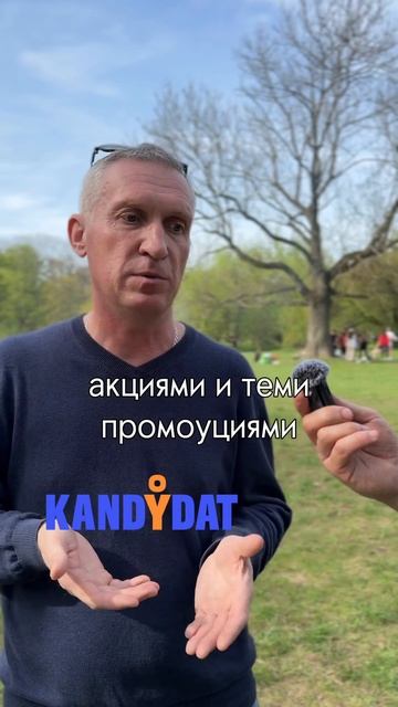 Kandydat Отзывы. Работа в Польше. Вакансии в Европе. ЗП 5000-70 смотреть онлайн
