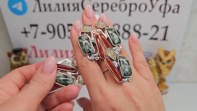 8.05.23 Распродажа. Гранат Гидрогроссуляр Лабрадор Адуля