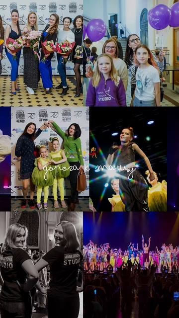 Концерты "Дорога к танцу" совсем скоро🤩