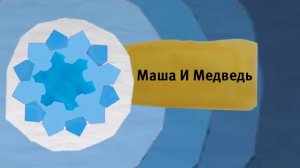 Реконструкция Синего Анонса Карусель Зима 2013-2014,но ес?