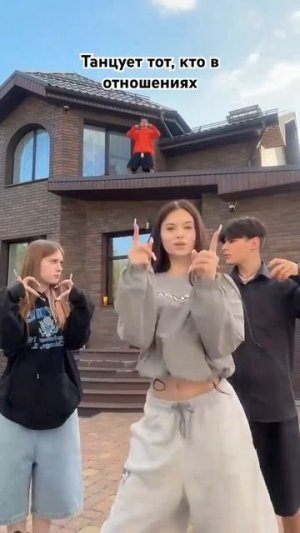 Адреналин хаус#dance #lovelove #топ❤️