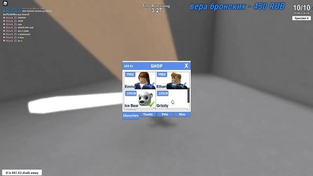 Смотрим обновление в адопте ! Roblox 