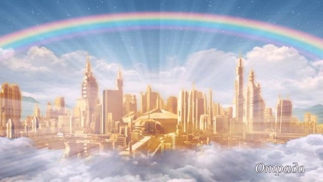 Группа Отрада - Пой Аллилуйя смотреть онлайн