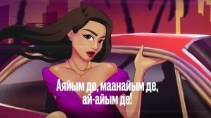 Malika Dina - Айайым (Lyric Video)