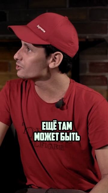 Что еще там МОЖЕТ БЫТЬ? #юмор #зелигер #комики #шортс