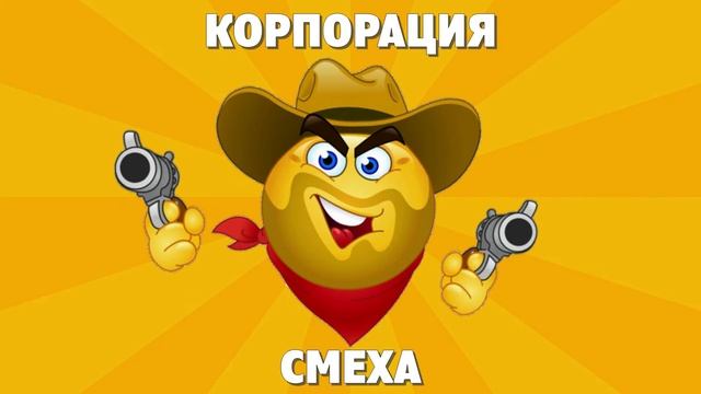 10 МИНУТ СМЕХА / ЗАСМЕЯЛСЯ - ПОДПИСАЛСЯ / ЛУЧШИЕ ПРИКОЛЫ МАЙ 2021 / ТЕСТ НА ПСИХИКУ!!! #6 смотреть онлайн