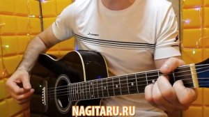 Макс Корж - 2 типа людей. Аккорды для гитары