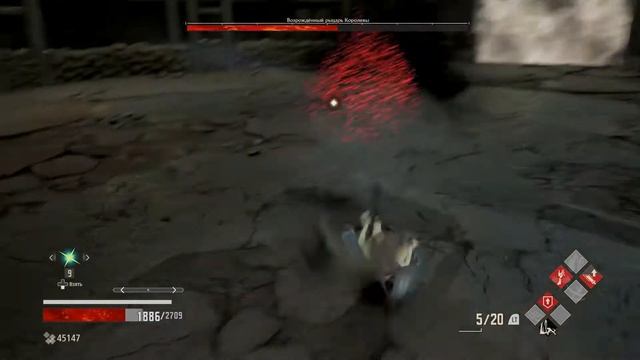 Возрожденный рыцарь Королевы | Code Vein | Боссы | 14