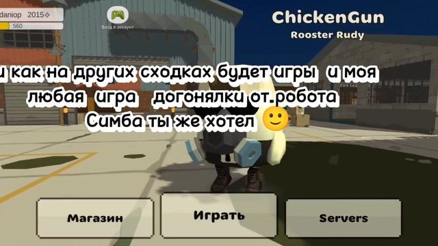 Сходка завтра приходи 🙂 смотреть онлайн