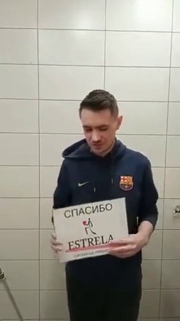 Отзывы о компании Потолки - ESTRELA смотреть онлайн