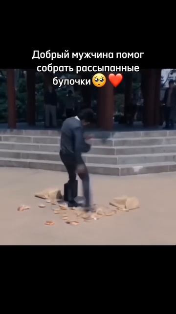 добрые люди ещё есть❤️🩹 #sg #игравкальмара #squidgame #ме смотреть онлайн