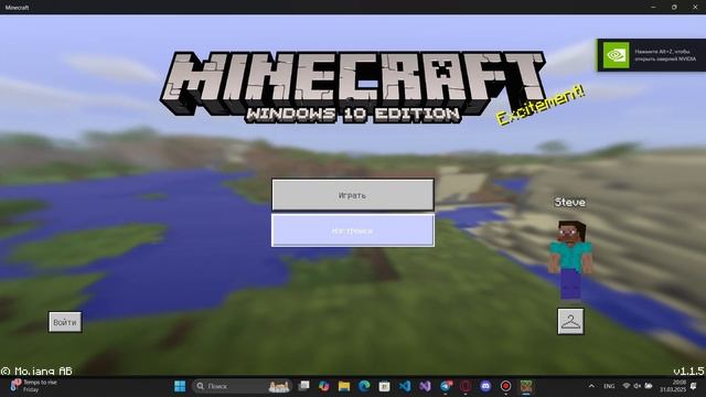 КАК СКАЧАТЬ МАЙНКРАФТ 1.1.5 НА ПК И ЗАЙТИ НА СЕРВЕР MYPEX С ? смотреть онлайн