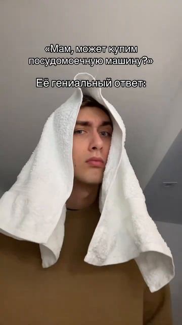 Зачем покупать, когда есть бесплатная? смотреть онлайн