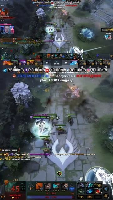Ну дела #dota2 #дота #memes #мемы #юмор #игры #шутка #прикол #dota смотреть онлайн