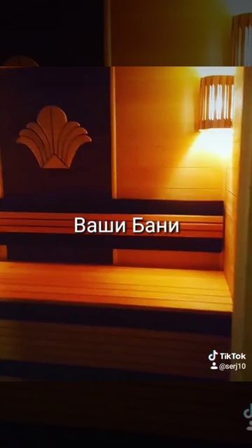 Баня под ключ в Пензе