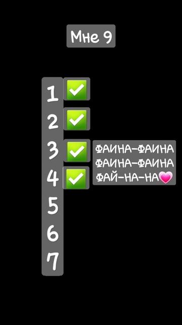 если ты знаешь эти песни то тебе больше 18 смотреть онлайн