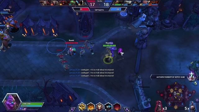 Хотс - Мефисто / Heroes Of The Storm - Mephisto