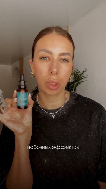 Масло розмарина для роста волос арт WB: #213944206 Так же ес? смотреть онлайн