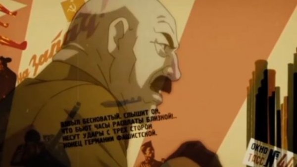 Опенинг: Первый отряд: Момент истины