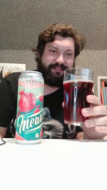 вишня и гранат в мёде от 