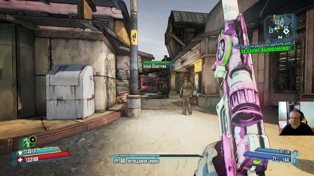 Borderlands 2, #25  только квестовое оружие, щиты и гранаты.