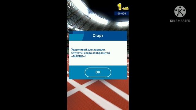 игра Соник на алемпийских и грах смотреть онлайн