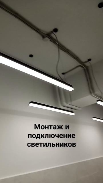 Монтаж и подключение светильников. Р. Х. Саяногорск, Н? смотреть онлайн