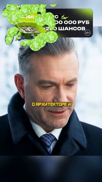Бизнесмен спустя 10 лет, решил наказать убийцу жены #се смотреть онлайн
