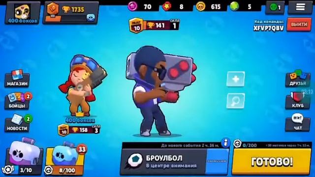 Открыли 50 боксов и выпал....