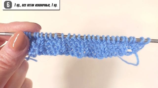 🆕  Дизайнерский узор 