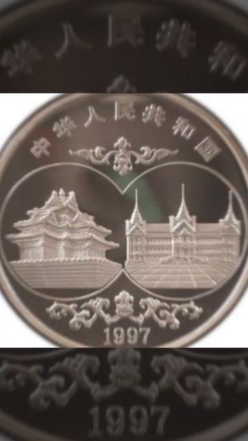 3-1997 200 Yn Sino-Thailand Friendship, DCAM (精制) смотреть онлайн