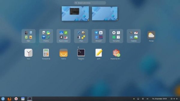 Rosa linux - установка драйвера nvidia