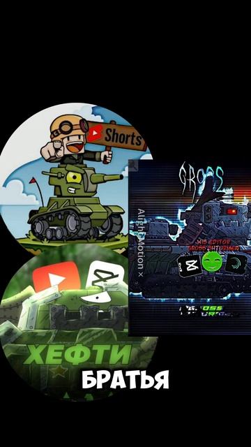 •У хэфти есть сестра😱• Автор:@MatveyDVD EDIT #gerand #мультик_п смотреть онлайн