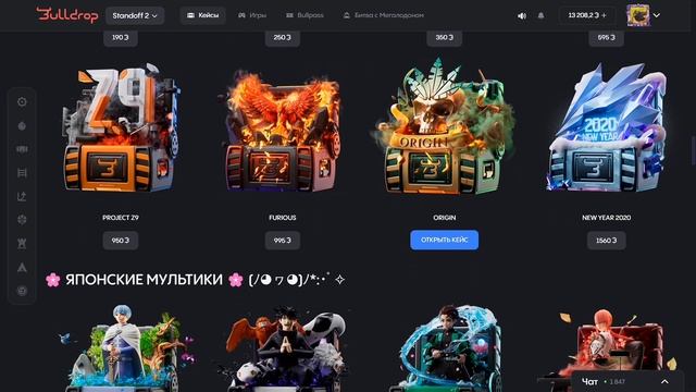 3 ПРОМОКОДА НА BULLDROP! БУЛДРОП ПРОМОКОД НА ГОЛДУ! РАБОЧИЕ ПРОМОКОДЫ НА BULLDROP! смотреть онлайн