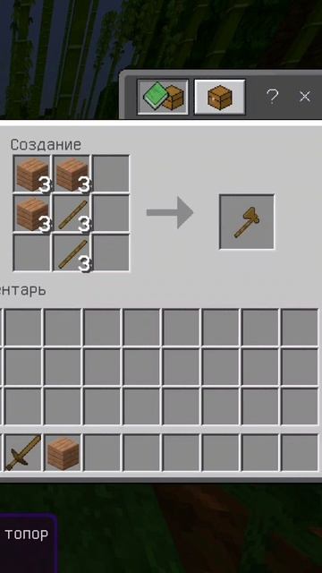 Майнкрафт, но в каждом слове должна быть буква А #shorts #м