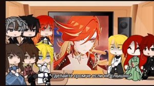 /Реакция ЯСГУ на fem!Кейла как Мавуика / БЗ - Капитано/ Ау