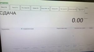 ОПЛАТА И ВОЗВРАТ ПО ТЕРМИНАЛУ