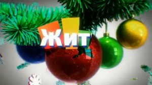 Программа «Жить Здорово» от 27 декабря 2013 г.