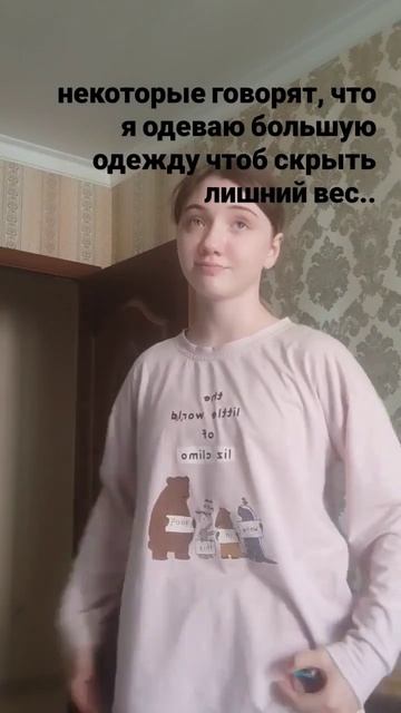 я хочу на танцы,там нужно поддерживать форму...я хожу у? смотреть онлайн