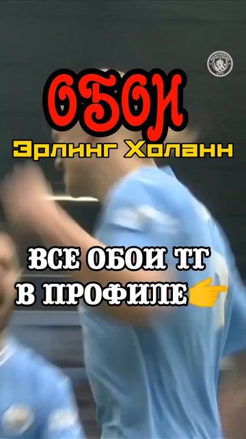 ОБОИ ХОЛАНН❤️🔥☠️ #авы #красота #обои смотреть онлайн